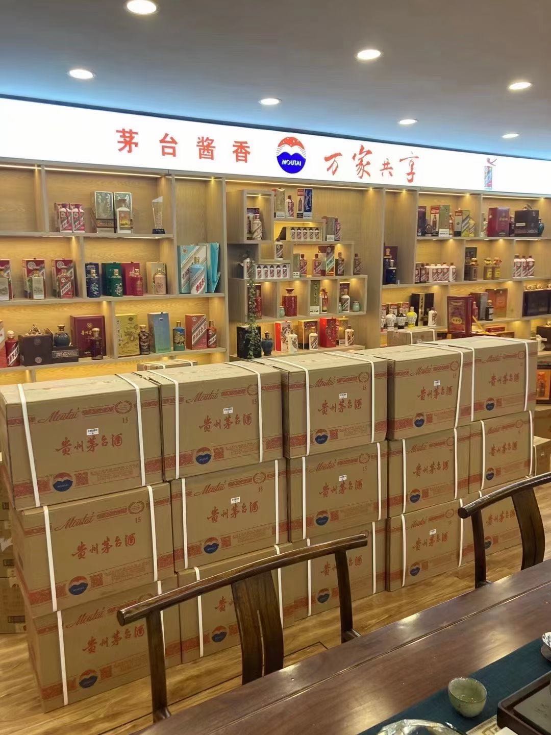 贵池临沂郯城15年茅台酒礼盒回收多少钱哪里回收(附近上门回收茅台酒）?