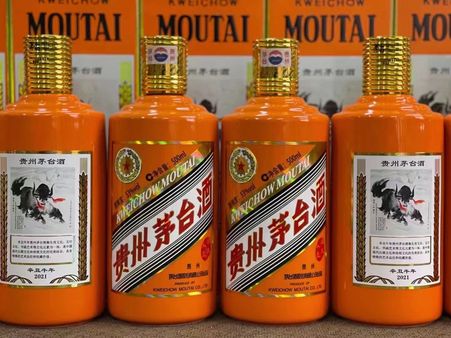 贵池德州齐河回收50年陈年茅台酒价格哪里回收(附近上门回收茅台酒）?